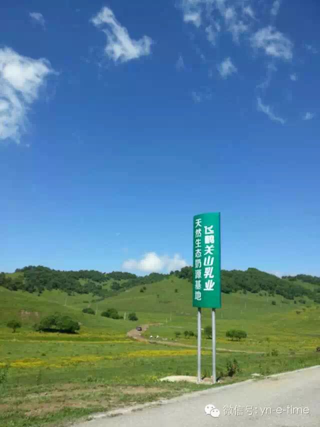 飞鹤关山羊奶旅游文化节成果丰硕(图7)