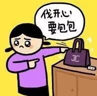 這個(gè)90后女生的手工皮具品牌重新定義奢侈品，“好設(shè)計(jì)”治愈你的伐開心