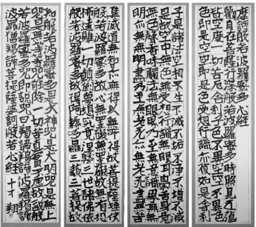 一个日本弱智儿,抄经成为著名书法家