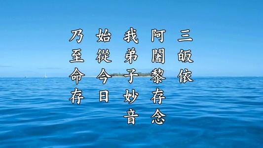【转载】六个字,让你终生不发火!!! - 华胜 - 我的博客 六个字,让你终生不发火!!! - 阿弥陀佛 - 南无阿弥佗佛