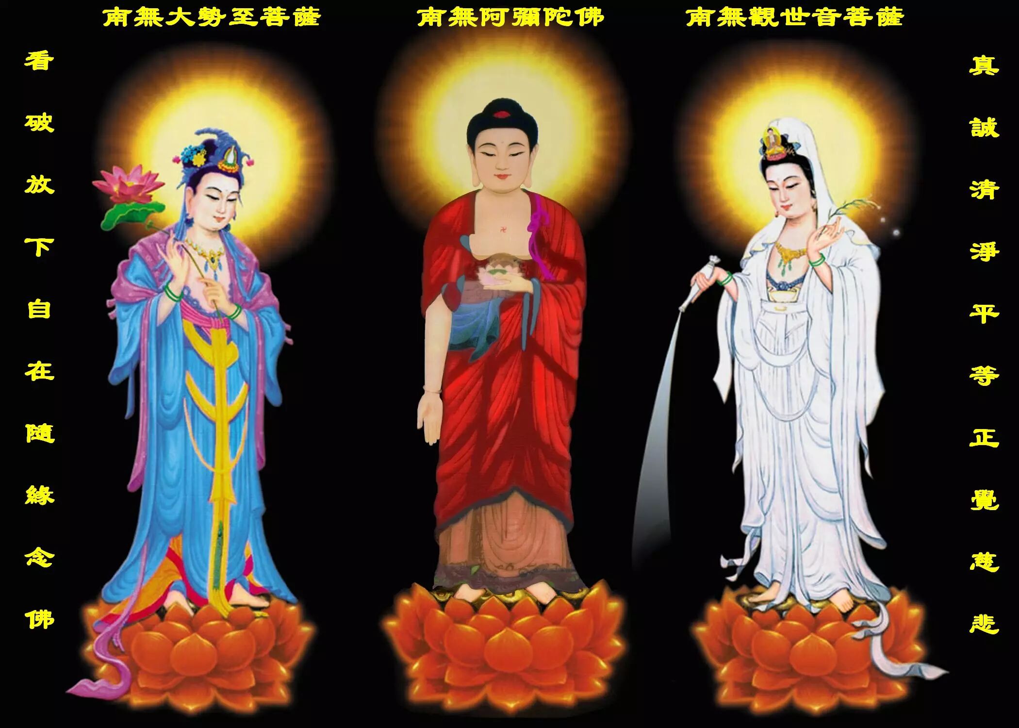 精美阿弥陀佛圣像珍藏百图【634期】