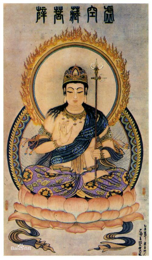 专门增强记忆力的咒语---虚空藏咒