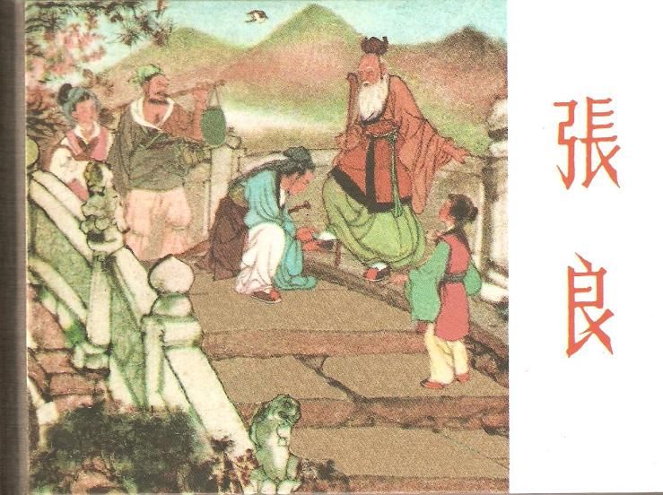 【转载】中国历史上的十四个圣人 - 东方树 - 鄄城东方树的博客 【转载】中国历史上的十四个圣人 - 东方树 - 鄄城东方树的博客
