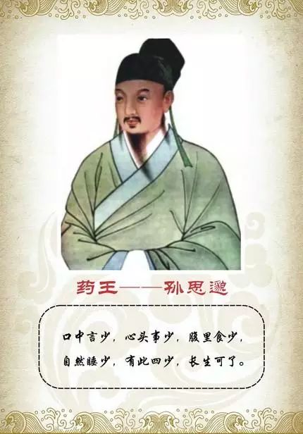 【转载】中国历史上的十四个圣人 - 东方树 - 鄄城东方树的博客 【转载】中国历史上的十四个圣人 - 东方树 - 鄄城东方树的博客