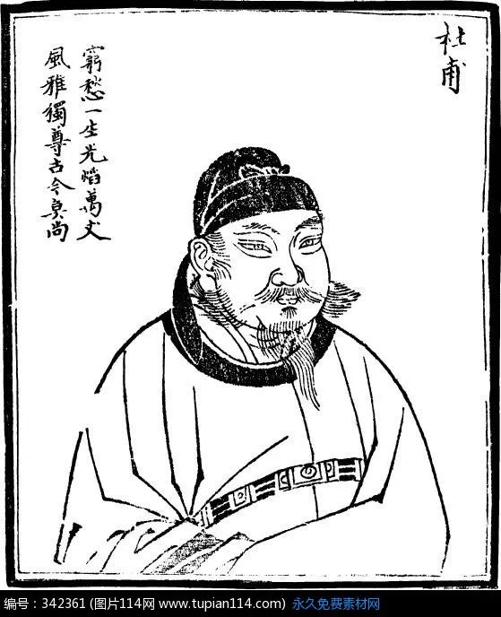【转载】中国历史上的十四个圣人 - 东方树 - 鄄城东方树的博客 【转载】中国历史上的十四个圣人 - 东方树 - 鄄城东方树的博客