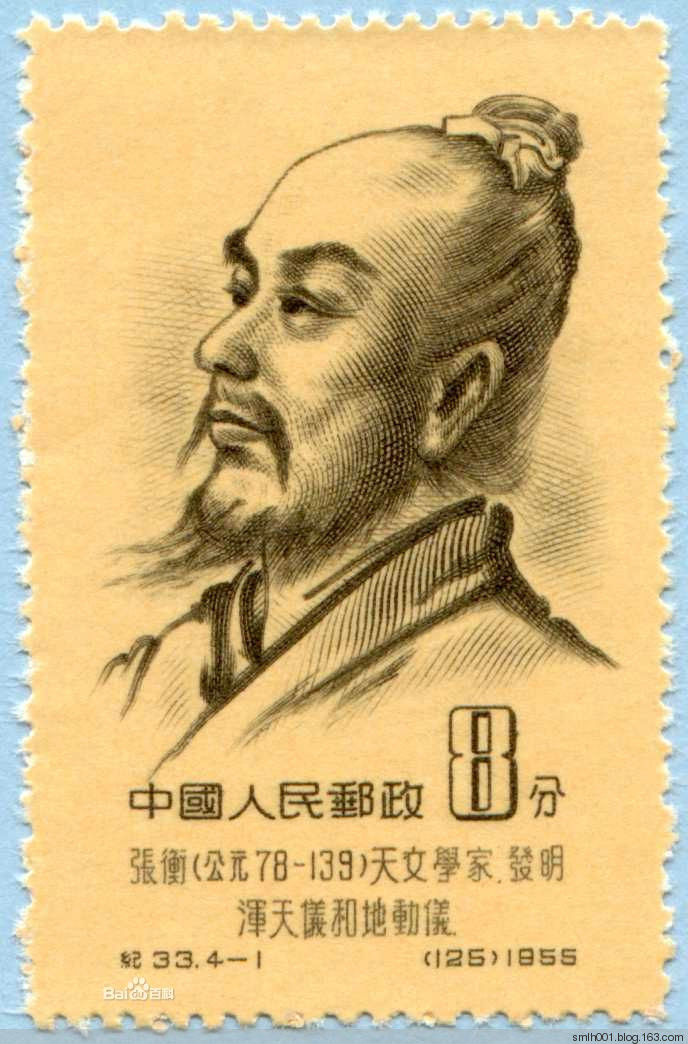 【转载】中国历史上的十四个圣人 - 东方树 - 鄄城东方树的博客 【转载】中国历史上的十四个圣人 - 东方树 - 鄄城东方树的博客