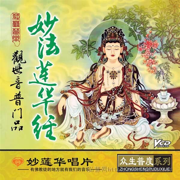 怀孕期间适合读什么经?附读诵视频-怀孕期