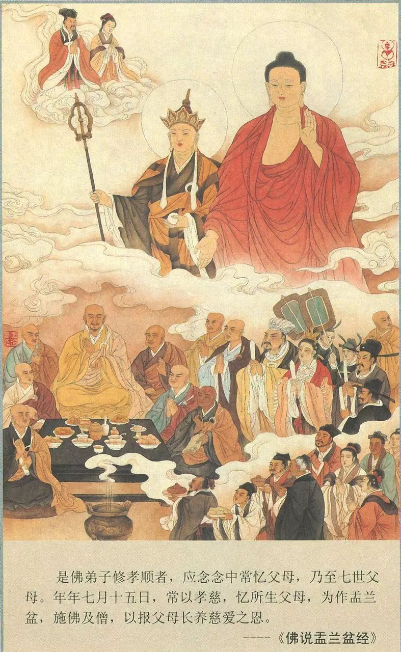 若一切佛弟子,应常奉持是法.」