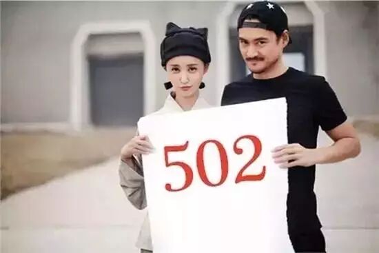 袁弘张歆艺喜帖曝光!德国婚礼胡歌刘诗诗将出席!