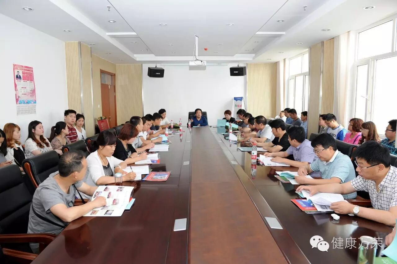 万荣县卫生和计划生育局迎接陕西省部分县区前来参观学习经验交流-怀孕期