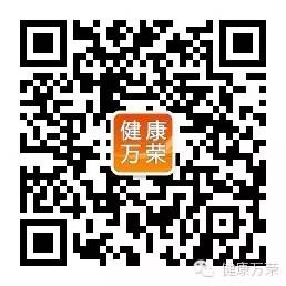 山西省卫生计生委对万荣县创建国家计划生育优质服务县工作进行验收