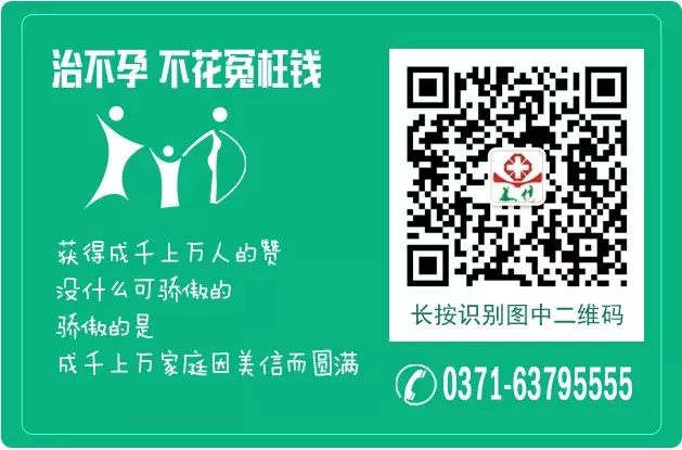 怀孕前,准爸爸的饮食不可忽视!补了宝宝更健康哦