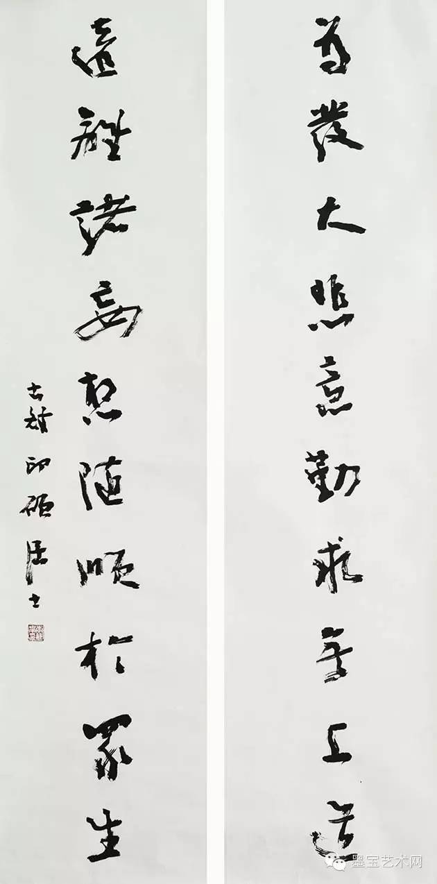 杨关桥 收藏  李进学自幼痴于书画,尤擅长魏碑书法,牡丹与梅花.