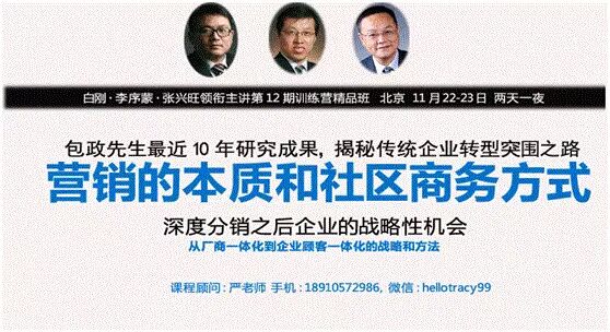 任正非：华为只推动有价值的创新