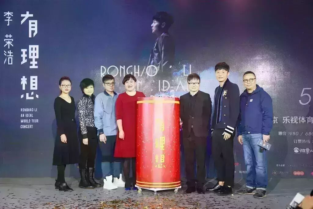 轻爱·轻酸奶携手李荣浩开启“理想”之旅