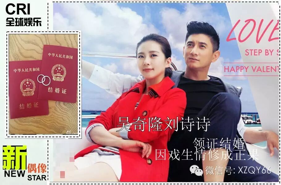 明星夫妻刘诗诗、吴奇隆3月大婚,雅姿助阵!