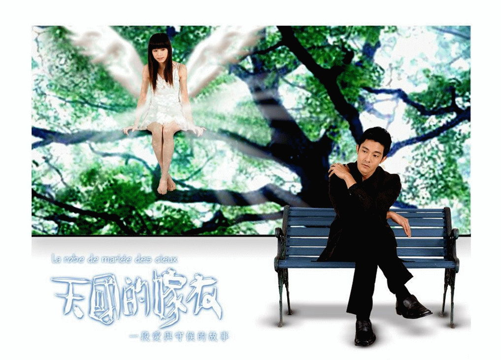 《天國的嫁衣》男神立威廉要來合肥啦～滿滿的青春記憶！ 戲劇 第2張