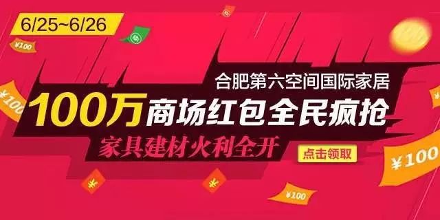 《天國的嫁衣》男神立威廉要來合肥啦～滿滿的青春記憶！ 戲劇 第8張