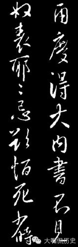 Àú´ú»ÊµÛÊÖ¼£ Äãϲ»¶ËµÄ×Ö - º£À«É½Ò£ - . Àú´ú»ÊµÛÊÖ¼£ Äãϲ»¶ËµÄ×Ö - º£À«É½Ò£ - .