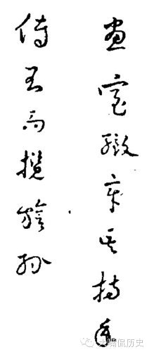Àú´ú»ÊµÛÊÖ¼£ Äãϲ»¶ËµÄ×Ö - º£À«É½Ò£ - . Àú´ú»ÊµÛÊÖ¼£ Äãϲ»¶ËµÄ×Ö - º£À«É½Ò£ - .