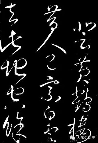 Àú´ú»ÊµÛÊÖ¼£ Äãϲ»¶ËµÄ×Ö - º£À«É½Ò£ - . Àú´ú»ÊµÛÊÖ¼£ Äãϲ»¶ËµÄ×Ö - º£À«É½Ò£ - .
