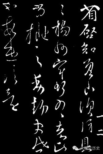 Àú´ú»ÊµÛÊÖ¼£ Äãϲ»¶ËµÄ×Ö - º£À«É½Ò£ - . Àú´ú»ÊµÛÊÖ¼£ Äãϲ»¶ËµÄ×Ö - º£À«É½Ò£ - .