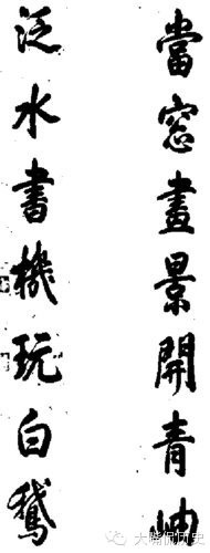 Àú´ú»ÊµÛÊÖ¼£ Äãϲ»¶ËµÄ×Ö - º£À«É½Ò£ - . Àú´ú»ÊµÛÊÖ¼£ Äãϲ»¶ËµÄ×Ö - º£À«É½Ò£ - .