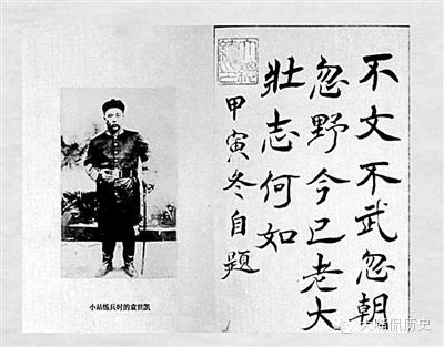 这些大人物们的手迹 你喜欢谁写的? - 海阔山遥 - . 这些大人物们的手迹 你喜欢谁写的? - 海阔山遥 - .