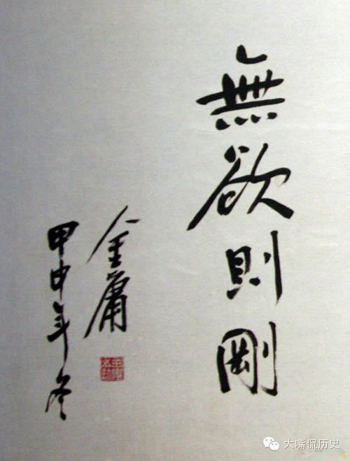 这些大人物们的手迹 你喜欢谁写的? - 海阔山遥 - . 这些大人物们的手迹 你喜欢谁写的? - 海阔山遥 - .
