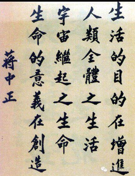 这些大人物们的手迹 你喜欢谁写的? - 海阔山遥 - . 这些大人物们的手迹 你喜欢谁写的? - 海阔山遥 - .