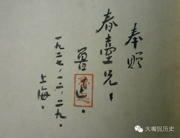 这些大人物们的手迹 你喜欢谁写的? - 海阔山遥 - . 这些大人物们的手迹 你喜欢谁写的? - 海阔山遥 - .
