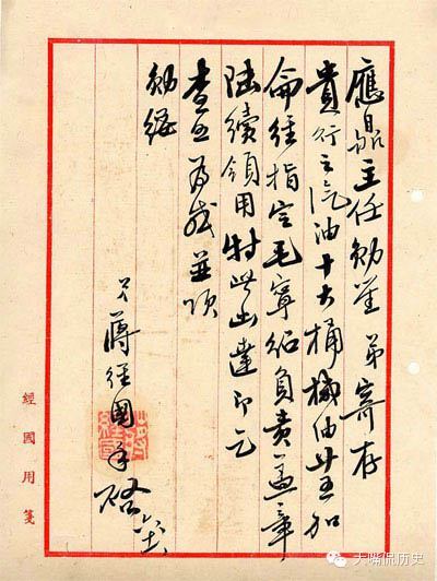 这些大人物们的手迹 你喜欢谁写的? - 海阔山遥 - . 这些大人物们的手迹 你喜欢谁写的? - 海阔山遥 - .
