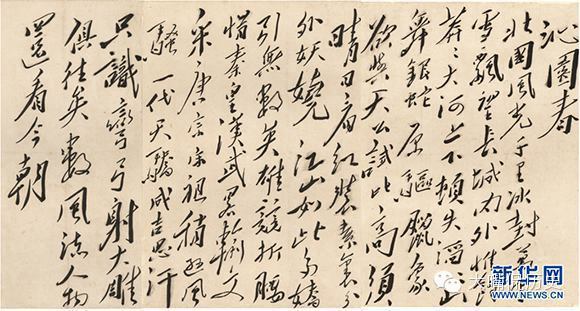 这些大人物们的手迹 你喜欢谁写的? - 海阔山遥 - . 这些大人物们的手迹 你喜欢谁写的? - 海阔山遥 - .