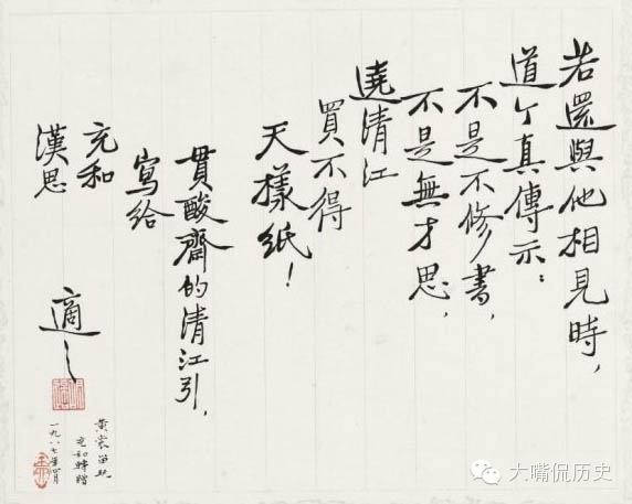 这些大人物们的手迹 你喜欢谁写的? - 海阔山遥 - . 这些大人物们的手迹 你喜欢谁写的? - 海阔山遥 - .