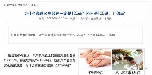 1迈是时速多少公里_时速迈速_时速迈是什么单位