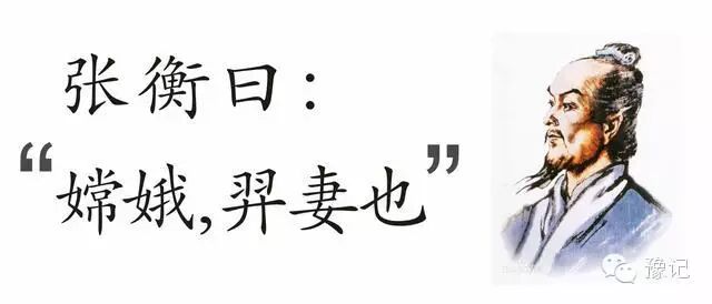 滑县人，我们遗忘了一个叫后羿的老乡 <wbr>| <wbr>豫记