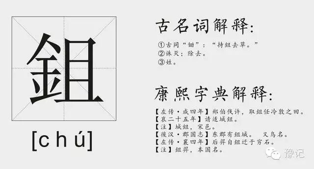 滑县人，我们遗忘了一个叫后羿的老乡 <wbr>| <wbr>豫记