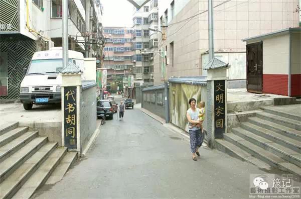 藏在鄭州老街里的歷史
