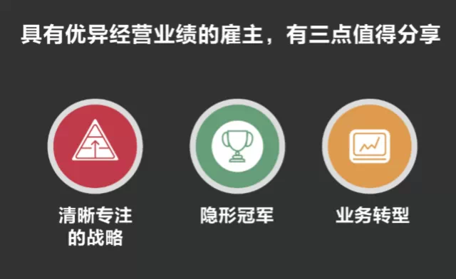 河南最值得投奔的33家雇主都是谁 | 豫记 - 豫记 - 豫记 河南最值得投奔的33家雇主都是谁 | 豫记 - 豫记 - 豫记