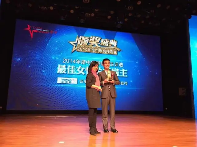 河南最值得投奔的33家雇主都是谁 | 豫记 - 豫记 - 豫记 河南最值得投奔的33家雇主都是谁 | 豫记 - 豫记 - 豫记