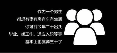 一个男人需要挣多少钱才能维系一个家庭？,互联网的一些事