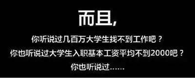 一个男人需要挣多少钱才能维系一个家庭？,互联网的一些事