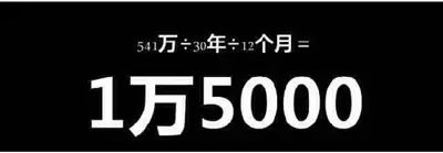 一个男人需要挣多少钱才能维系一个家庭？,互联网的一些事