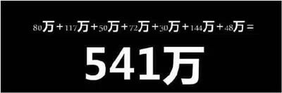 一个男人需要挣多少钱才能维系一个家庭？,互联网的一些事