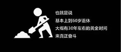 一个男人需要挣多少钱才能维系一个家庭？,互联网的一些事