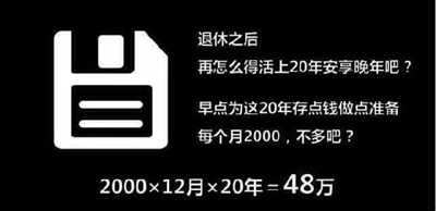 一个男人需要挣多少钱才能维系一个家庭？,互联网的一些事