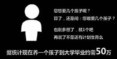 一个男人需要挣多少钱才能维系一个家庭？,互联网的一些事