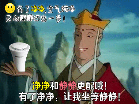 《我想净净》微信游戏操作说明
