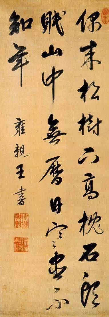 乾隆是雍正第几子_乾隆是雍正第几子_乾隆的母亲为何不与雍正合葬