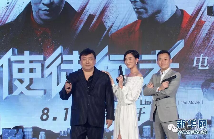 电影版《使徒行者》曝兄弟情预告 张家辉古天乐相爱相杀